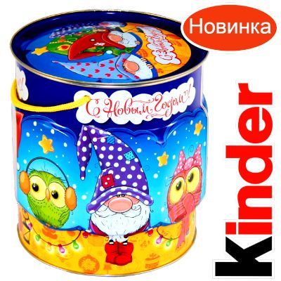 Детский подарок на Новый Год в мягкой игрушке весом 1200 грамм по цене 2094 руб в Воронеже
