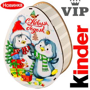 Сладкий новогодний подарок в мягкой игрушке весом 1200 грамм по цене 2520 руб в Воронеже