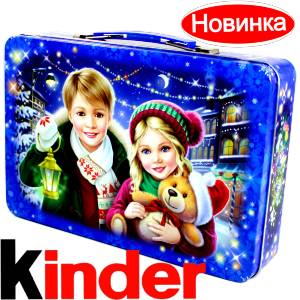 Сладкий подарок на Новый Год  в жестяной упаковке весом 610 грамм  в Воронеже